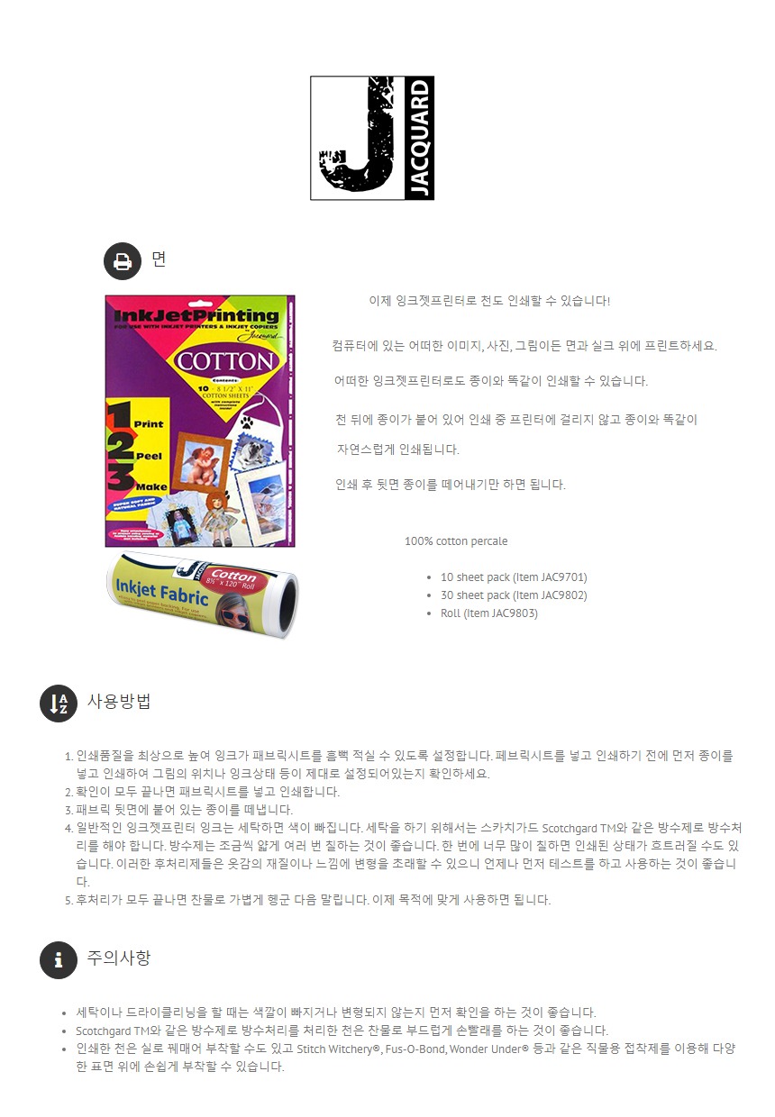상품 상세 이미지